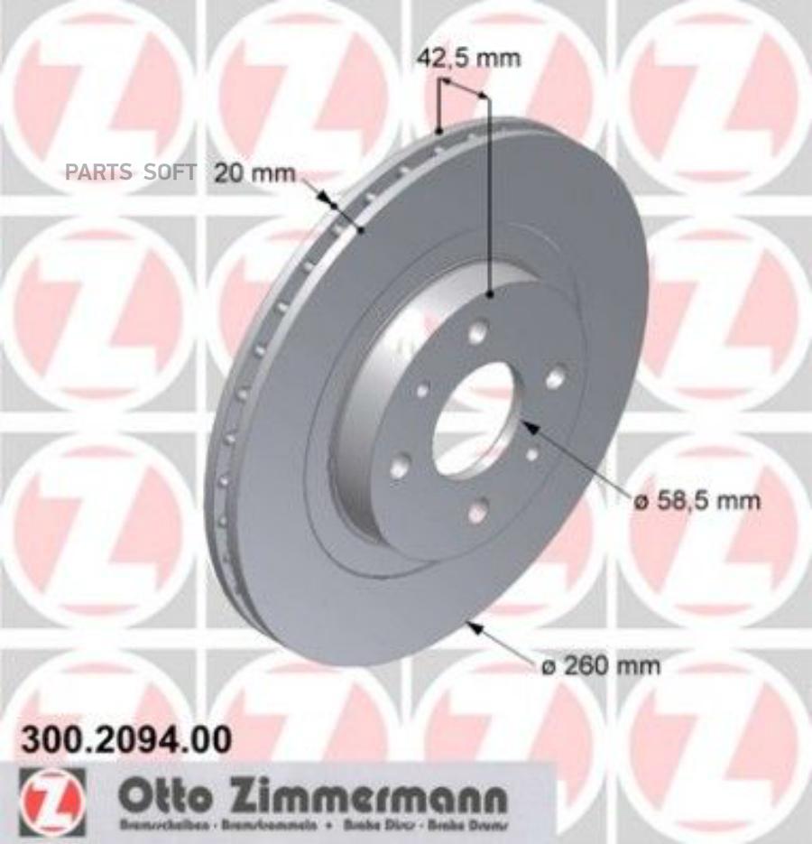 

Тормозной диск ZIMMERMANN комплект 1 шт. 300209400