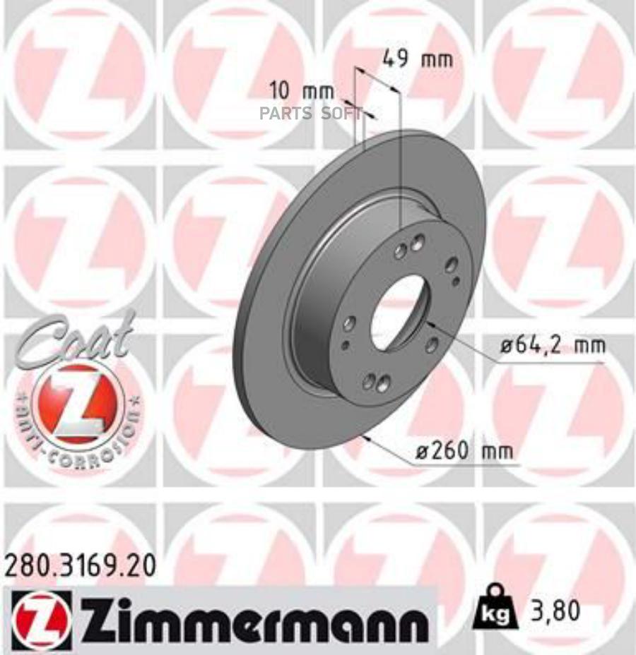 Тормозной диск ZIMMERMANN комплект 2 шт. 280316920