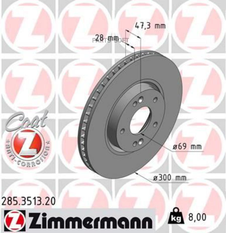 

Тормозной диск ZIMMERMANN комплект 1 шт. 285351320