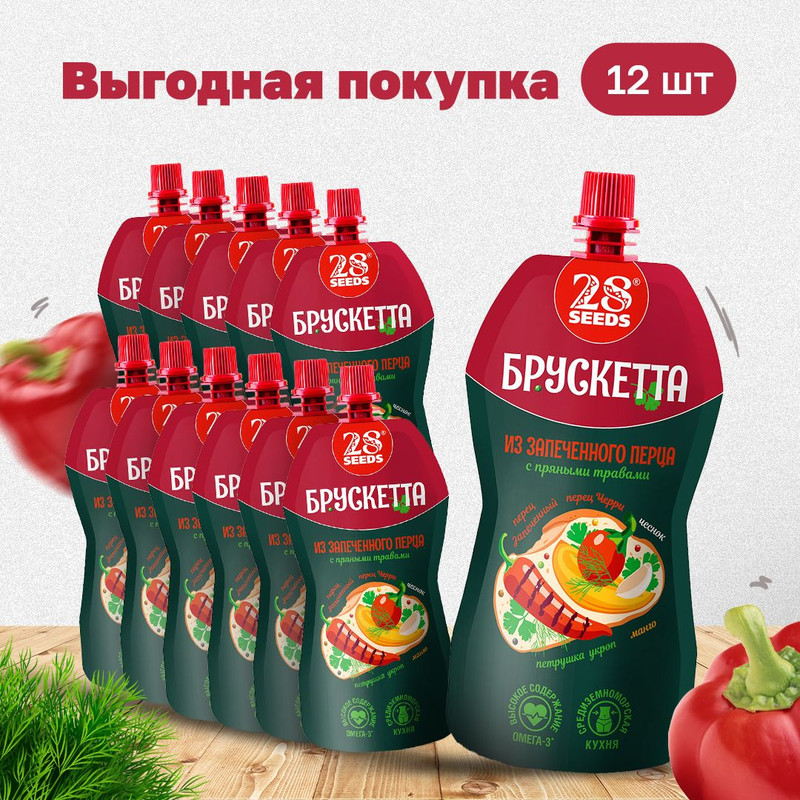 

Брускетта 28seeds из запеченного перца с пряными травами, 12 шт по 150 г