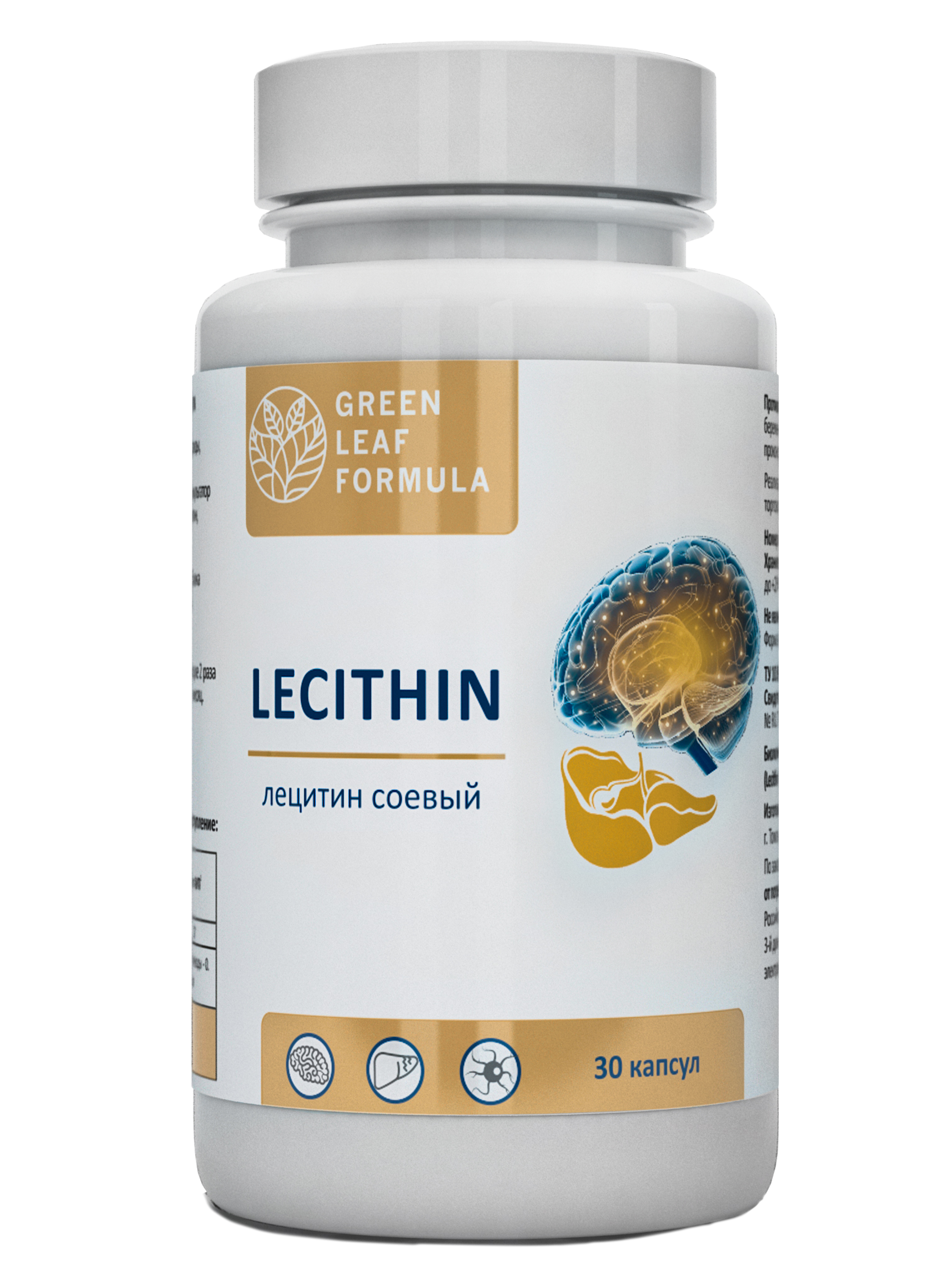 Купить Лецитин соевый фосфолипиды Green Leaf Formula витамины для мозга 1620 мг капсулы 30 шт.