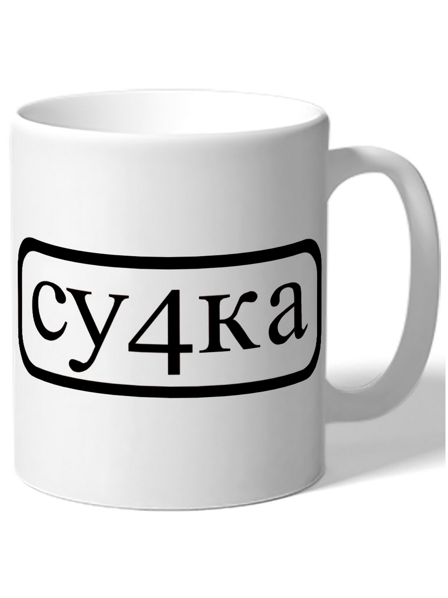 фото Кружка drabs сучка