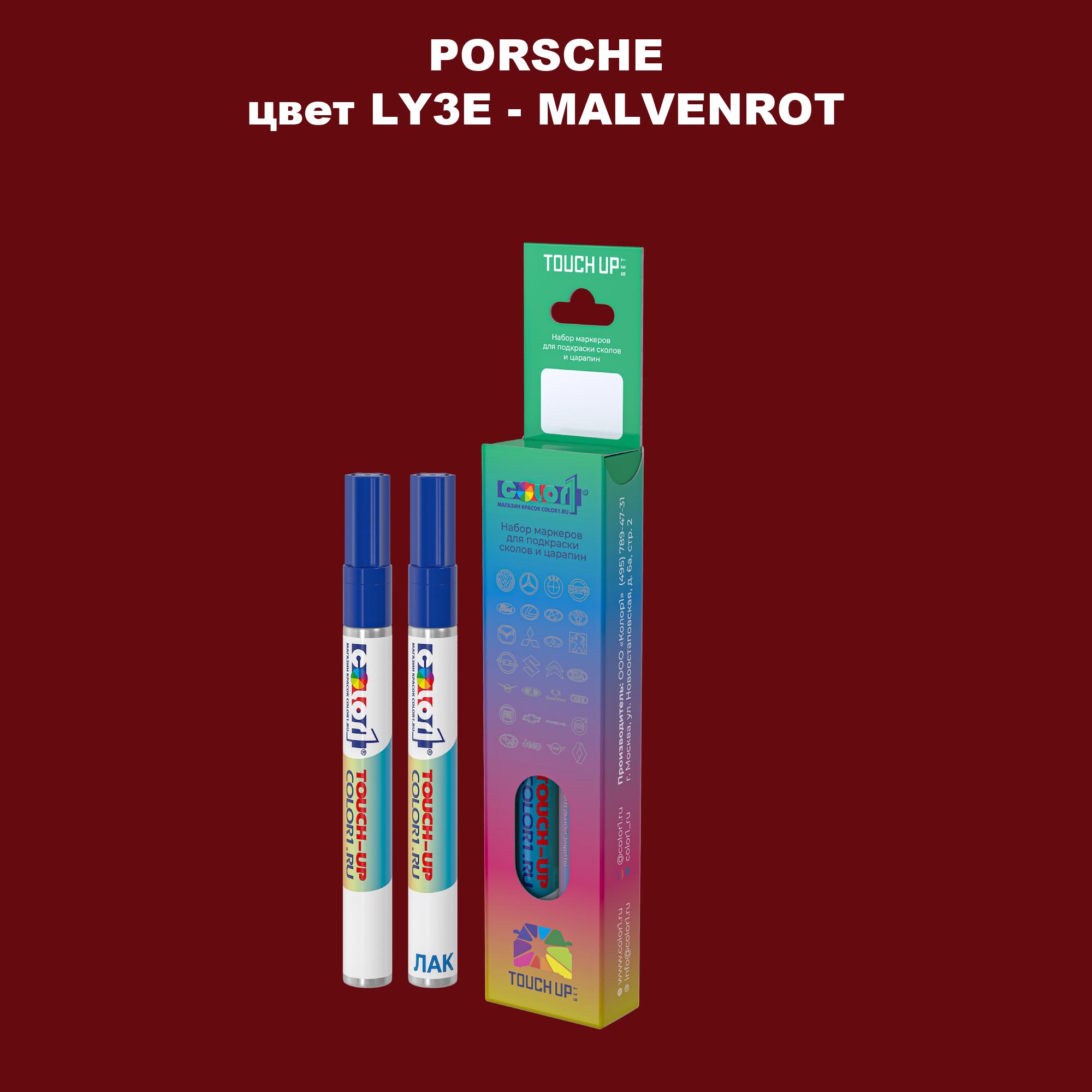 

Маркер с краской COLOR1 для PORSCHE, цвет LY3E - MALVENROT, Прозрачный