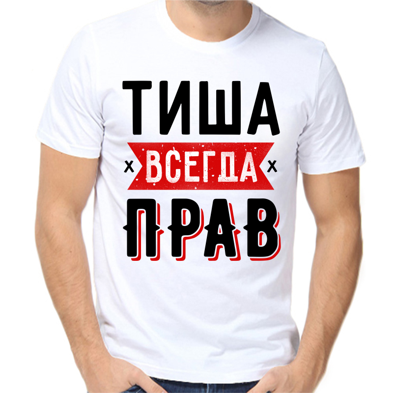 Стихи алику. Футболка Толик.