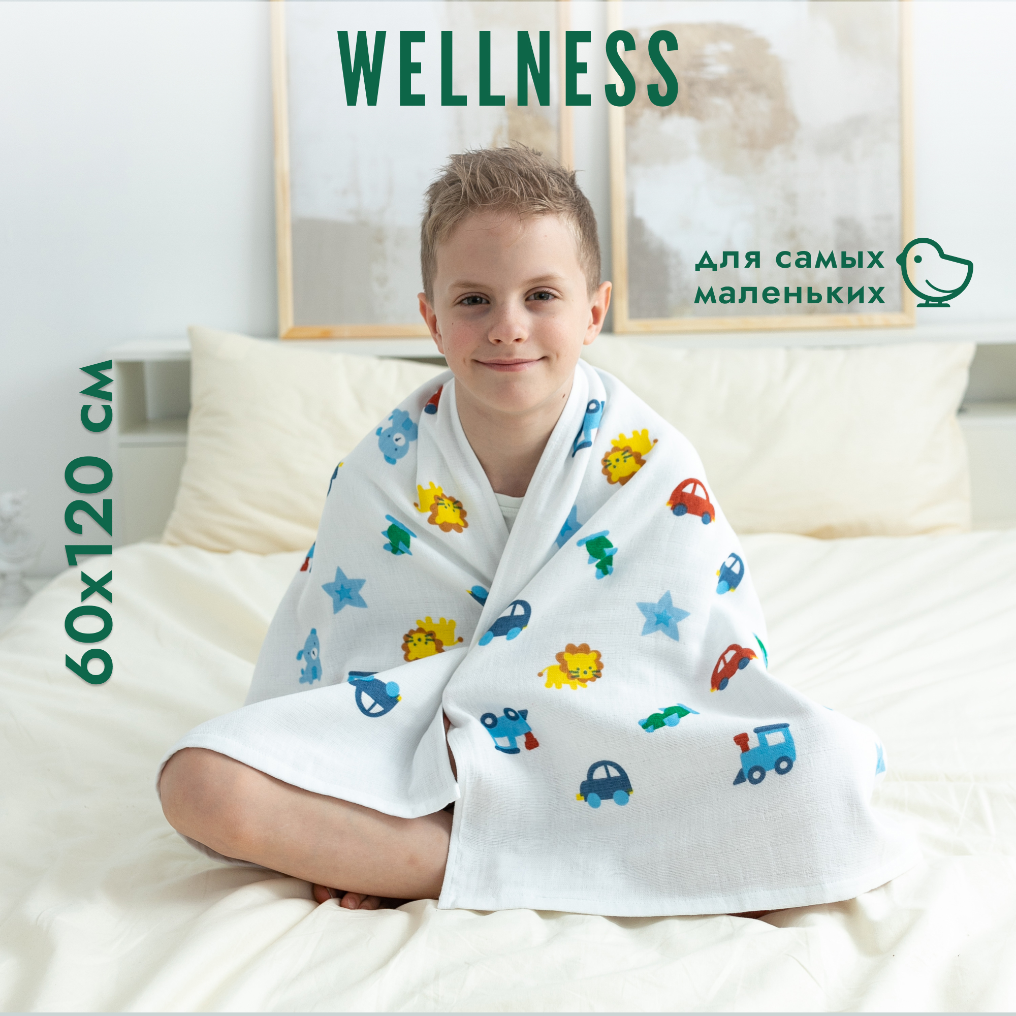 

Полотенце WELLNESS Неженка 60x120 см, Полотенце махровое