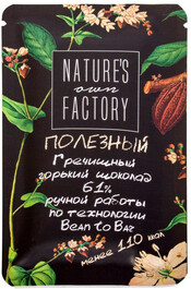 Nature's own Factory, Buckwheat Chocolate Dark Handmade