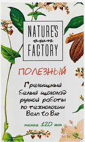 Nature's own Factory, Buckwheat Chocolate White Handmade