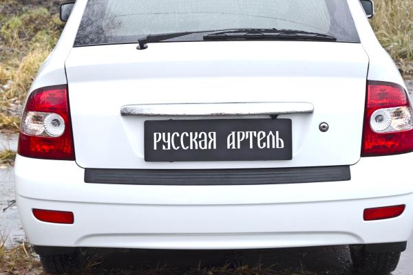 

Накладка на задний бампер АБС-пластик для ВАЗ (Lada) Priora 2172 хетчбэк 5-дв. (2007-2015)