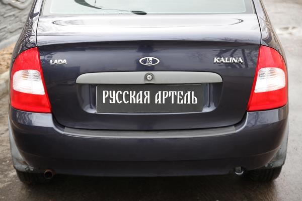 

Накладка на задний бампер АБС-пластик для ВАЗ (Lada) Kalina 1118 седан (2004-2013), Черный