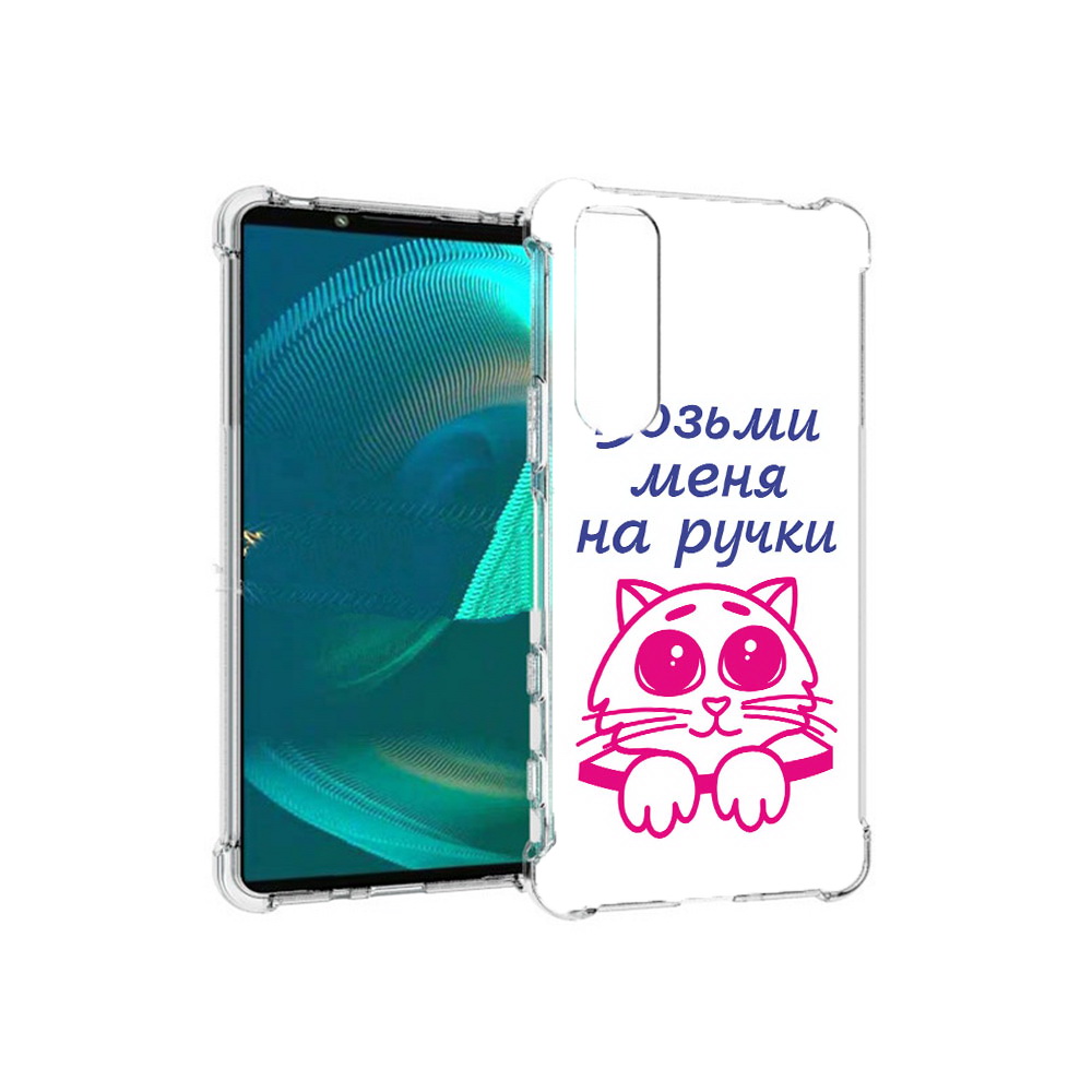 

Чехол MyPads Tocco для Sony Xperia 5 III мяу (PT172137.231.491), Прозрачный, Tocco