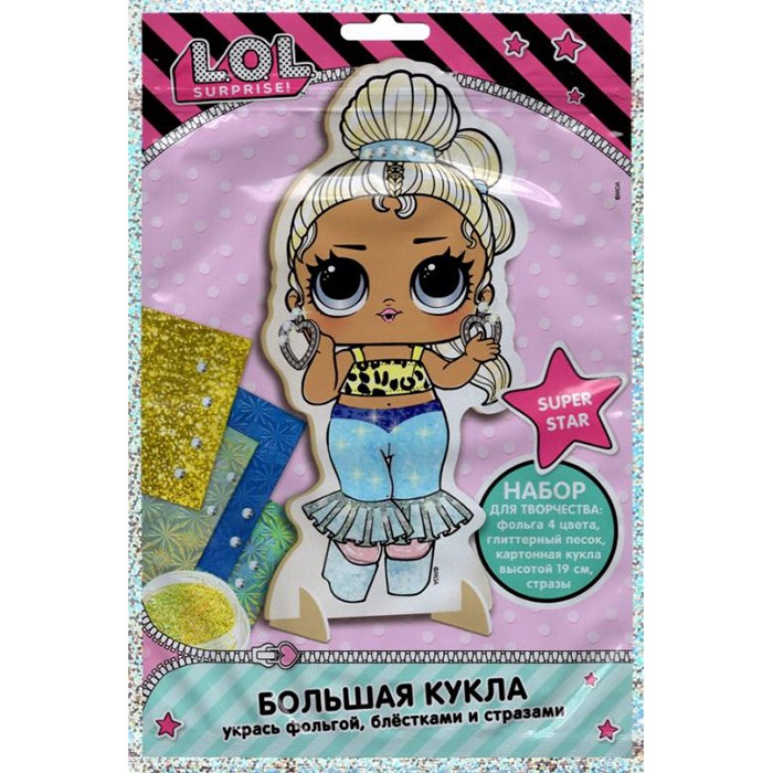 

Набор для творчества Большая кукла Super Star LN0080 LOL, 977-914