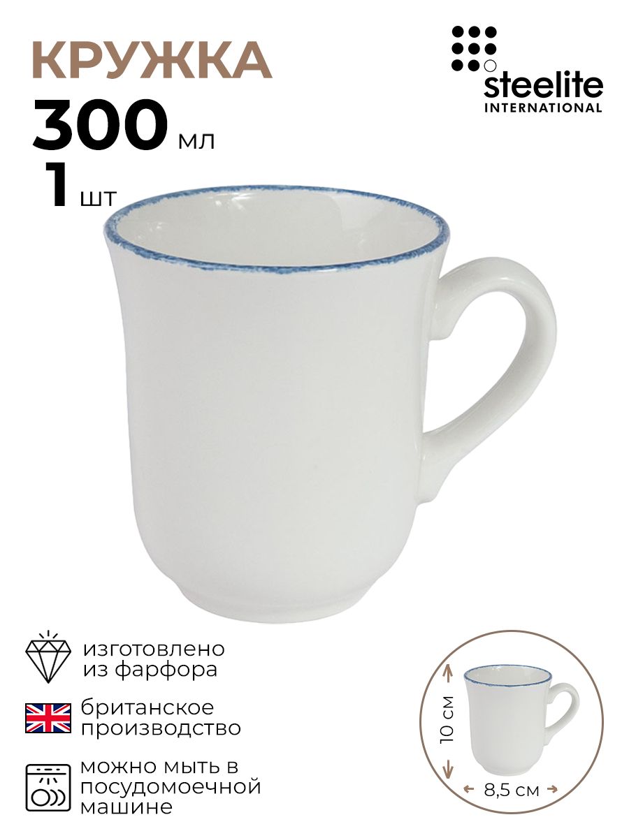 

Кружка Блю Дэппл 1 шт