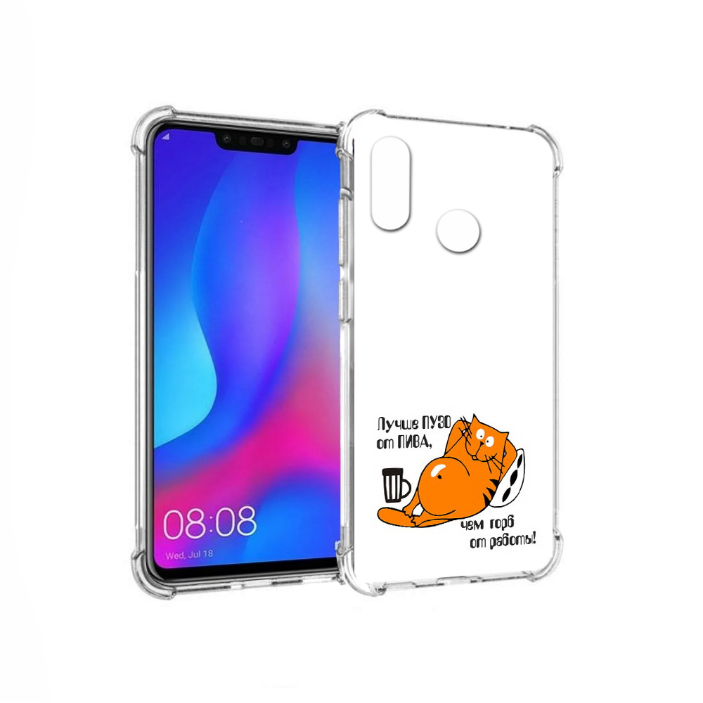 

Чехол MyPads Tocco для Huawei Nova 3 лучше пузо (PT115710.27.449), Прозрачный, Tocco