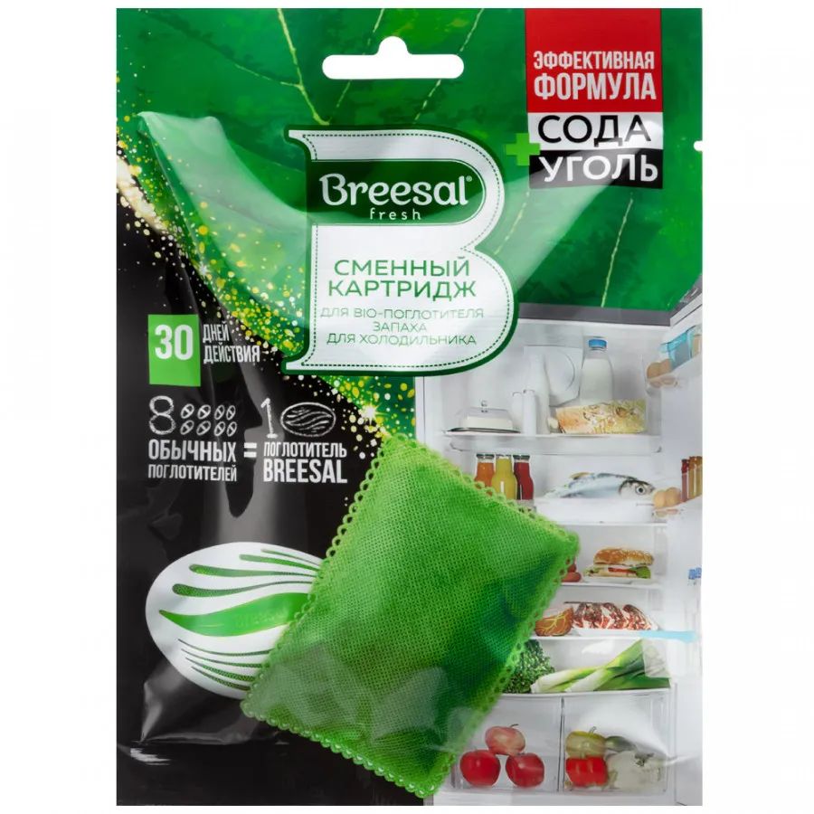 Поглотитель запаха Breesal для холодильника сменный картридж 80 г