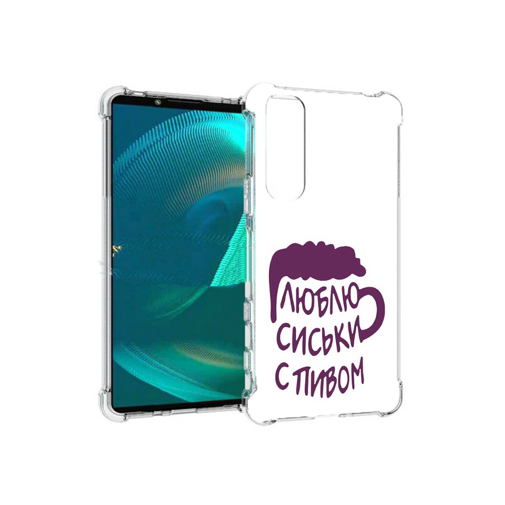 

Чехол MyPads Tocco для Sony Xperia 5 III люблю пить кружка (PT172137.231.453), Прозрачный, Tocco