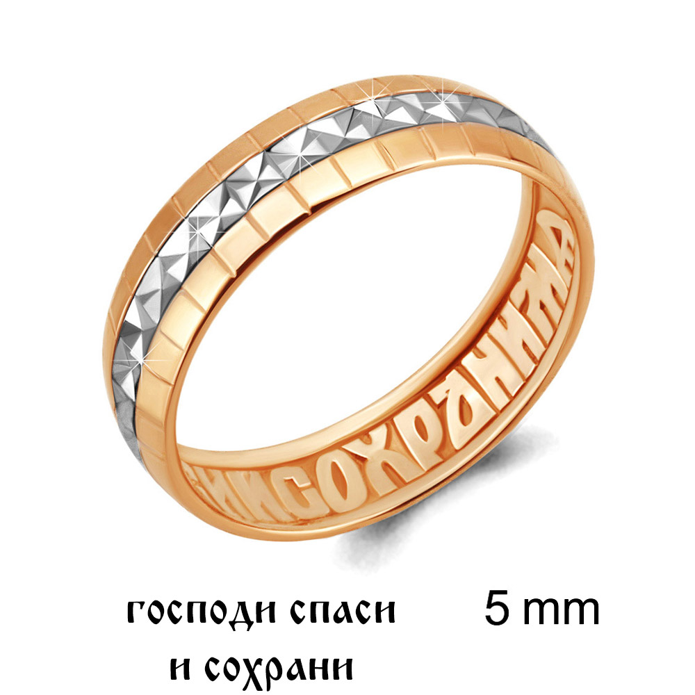

Кольцо из серебра р., Aquamarine 51606, 51606_925_з