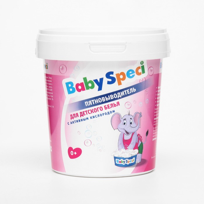 фото Пятновыводитель babyspeci для детского белья с активным кислородом, 750 г nobrand