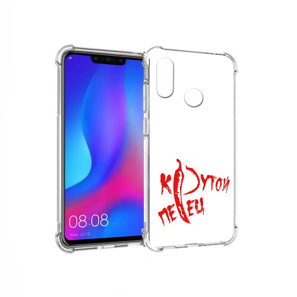 

Чехол MyPads Tocco для Huawei Nova 3 крутой перец (PT115710.27.426), Прозрачный, Tocco
