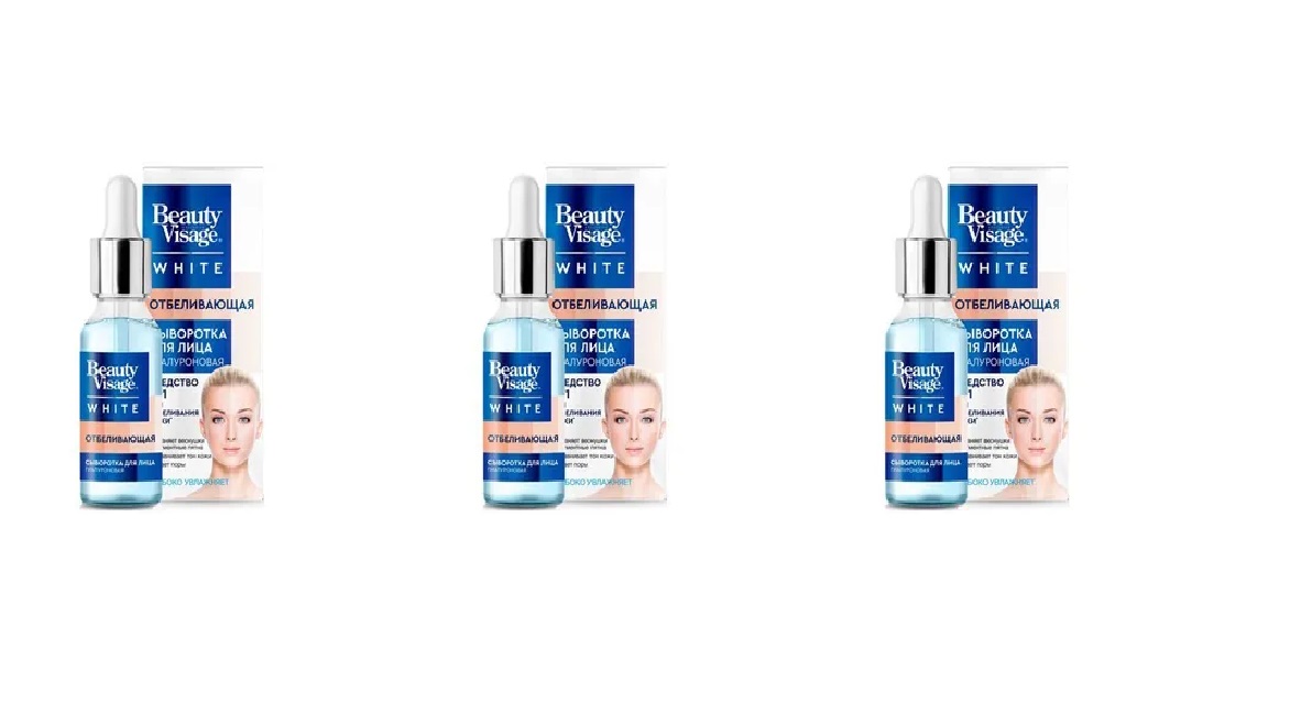 Beauty visage white. Фитокосметик Beauty visage White сыворотка для лица отбеливающая 30мл.