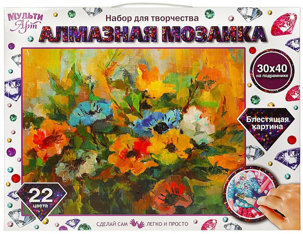 Алмазная мозаика MultiArt Цветы акварель, 30х40 см
