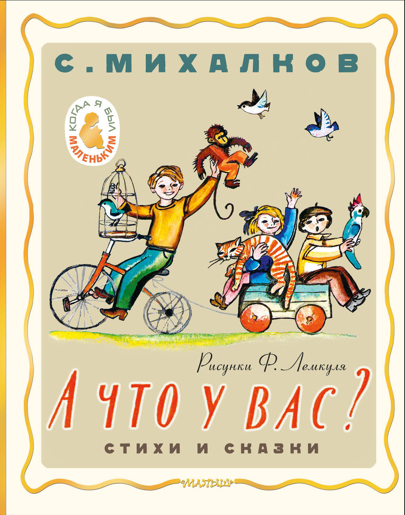 

А что у вас