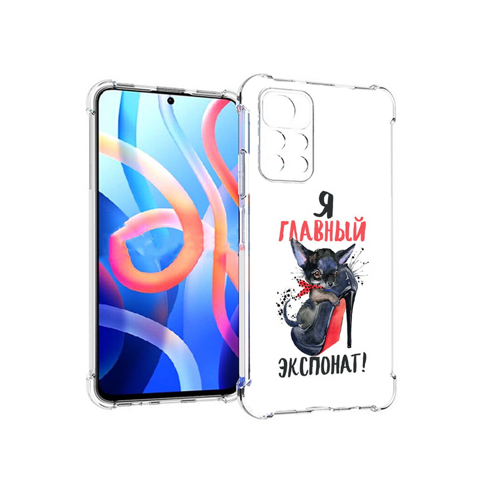 

Чехол MyPads Tocco для Xiaomi Poco M4 Pro 5G главный экспонат (PT200061.301.288), Прозрачный, Tocco