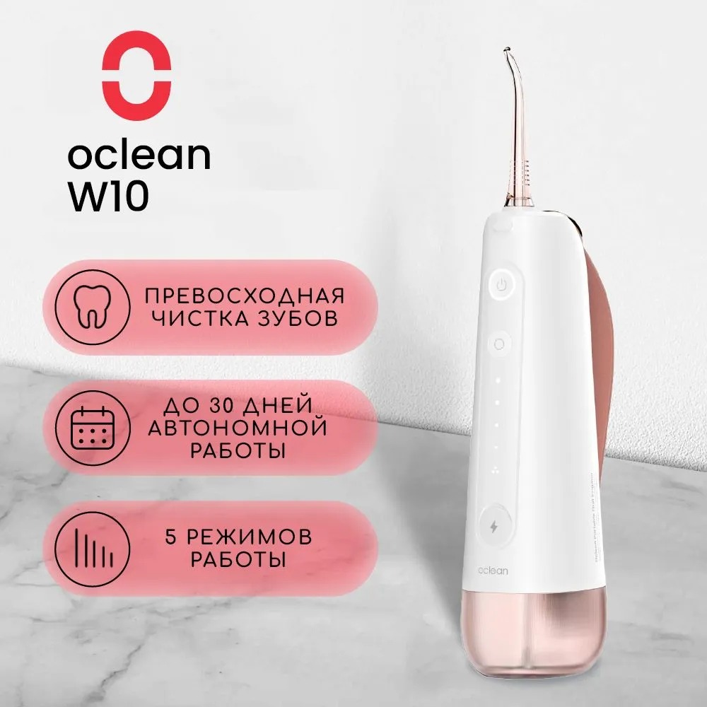 

Ирригатор Oclean W10 белый; розовый, W10