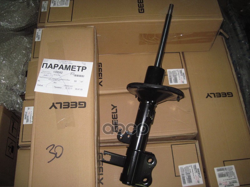 

Амортизатор EMGRAND пер. R 1064001257 [ORG]