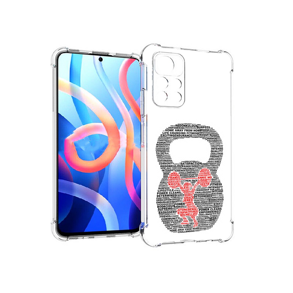 

Чехол MyPads Tocco для Xiaomi Poco M4 Pro 5G бодибилдинг гиря из слов (PT200061.301.232), Прозрачный, Tocco