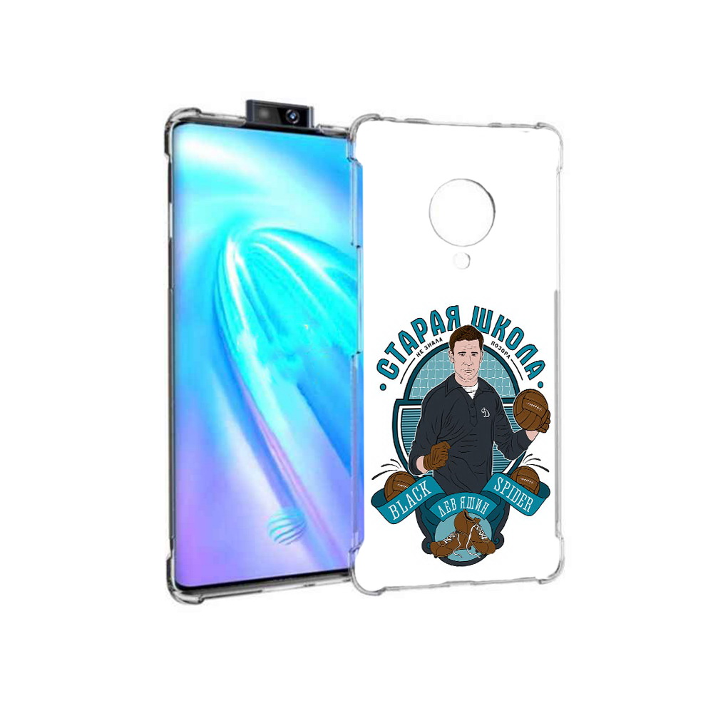 

Чехол MyPads Tocco для Vivo NEX 3 Старая школа (PT136035.381.162), Прозрачный, Tocco