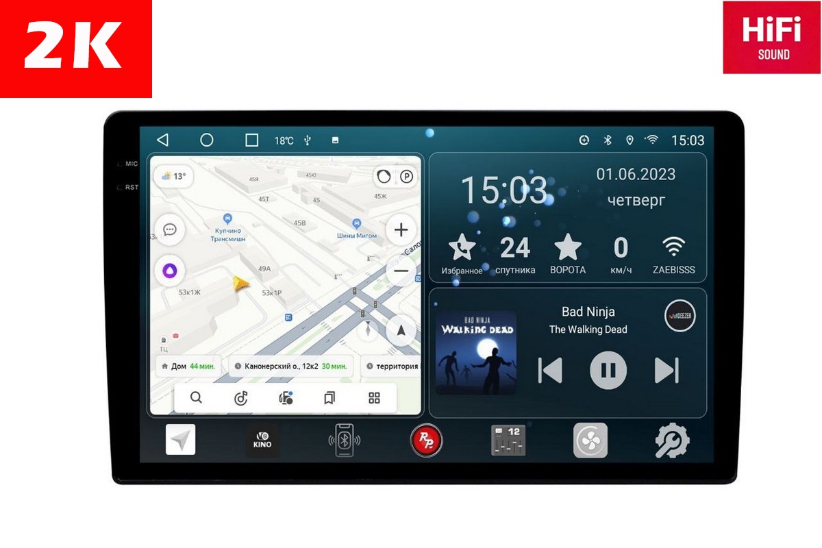 

Автомобильная магнитола Redpower 750 2К Hi-Fi 10,4' (под рамку 10 дюймов), UNI10SCREENHIFI