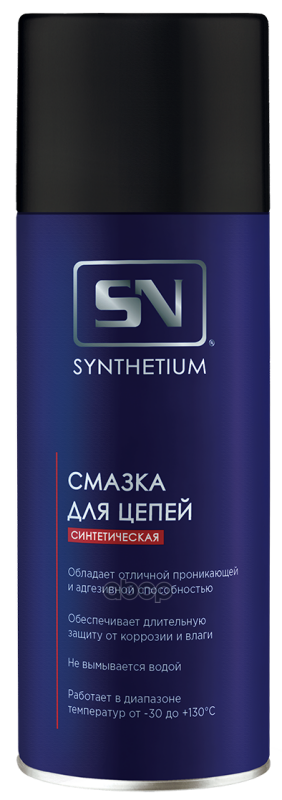 Смазка Для Цепей Аэрозоль 520 Мл Synthetium Sn4565 SN арт SN4565 730₽