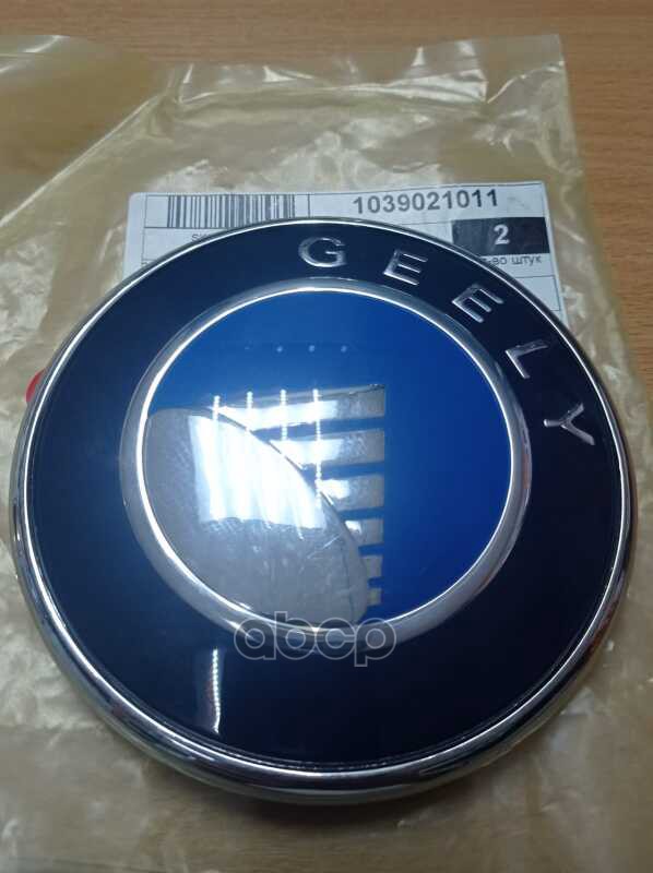 

GEELY '1039021011 Эмблема МК передняя 1039021011 [ORG] 1шт