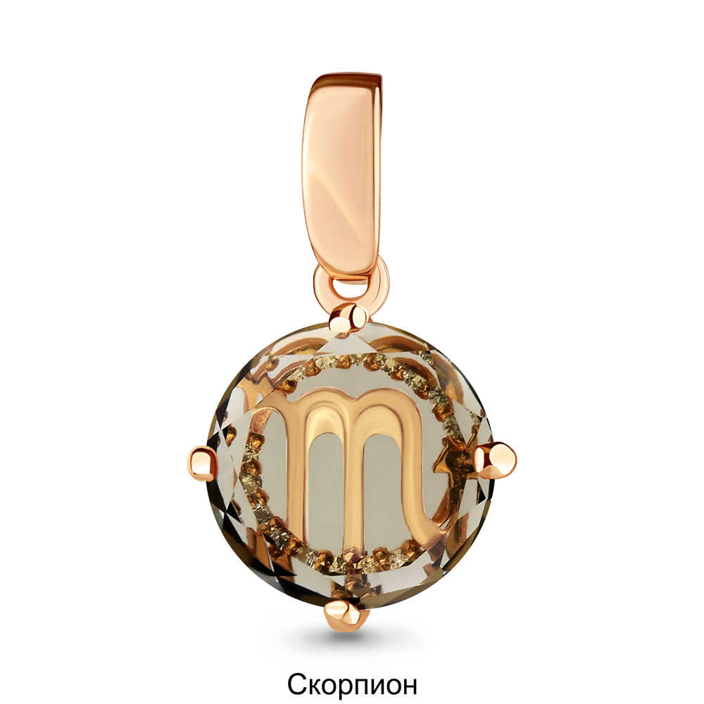 

Кулон из серебра с кварцем/фианитом Aquamarine 2519720А, 2519720А_925_з
