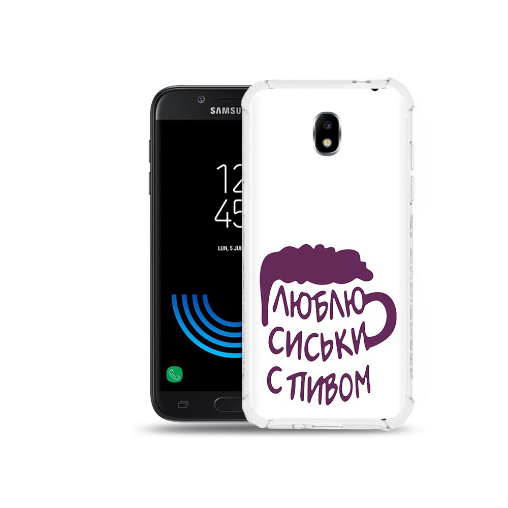 

Чехол MyPads Tocco для Samsung Galaxy J5 (2017) люблю пить кружка, Прозрачный, Tocco