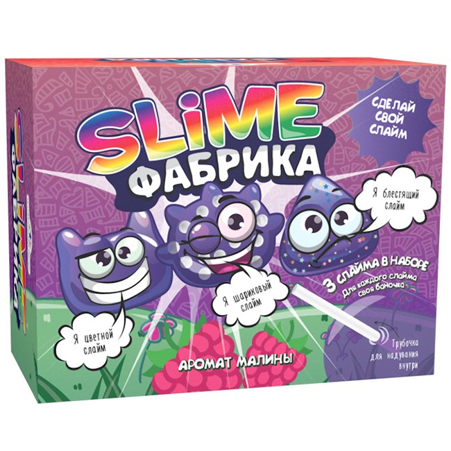 Набор для опытов и экспериментов  Слайм фабрика Малина