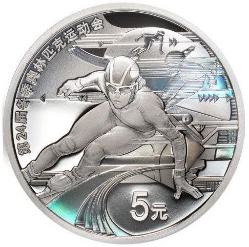 Серебряная монета 5 юаней Олимпийские игры в Пекине 2022, Шорт-трек, Китай 2022 PF