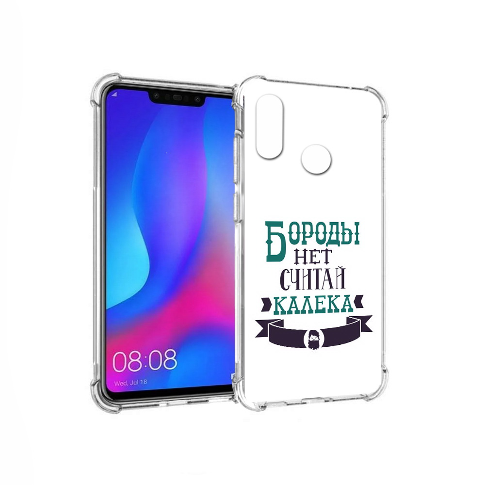 Чехол MyPads Tocco для Huawei Nova 3 Бороды нет считай калека (PT115710.27.33)