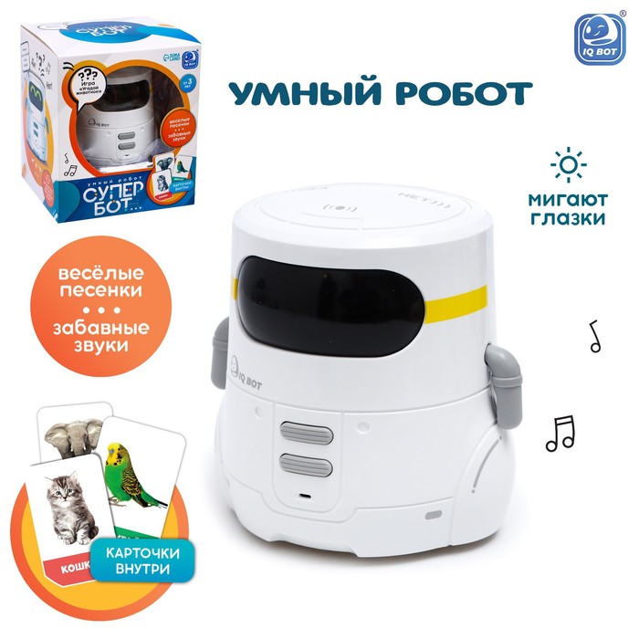 Интерактивный робот Супер Бот, русское озвучивание, световые эффекты, белый робот кошка интерактивная джесси русское озвучивание световые и звуковые эффекты