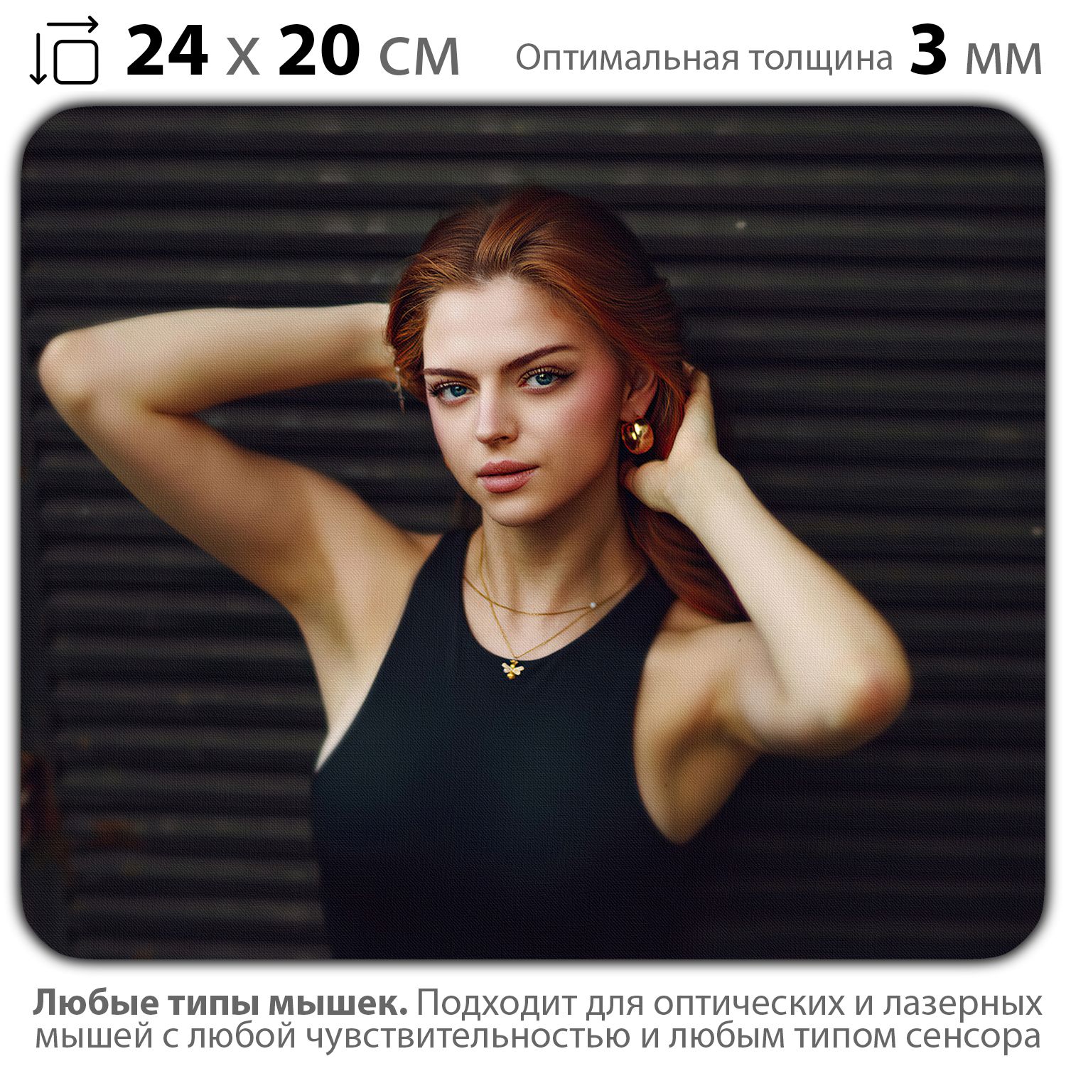 

Коврик для мыши NoBrand PAD03000283, Разноцветный, PAD03000283