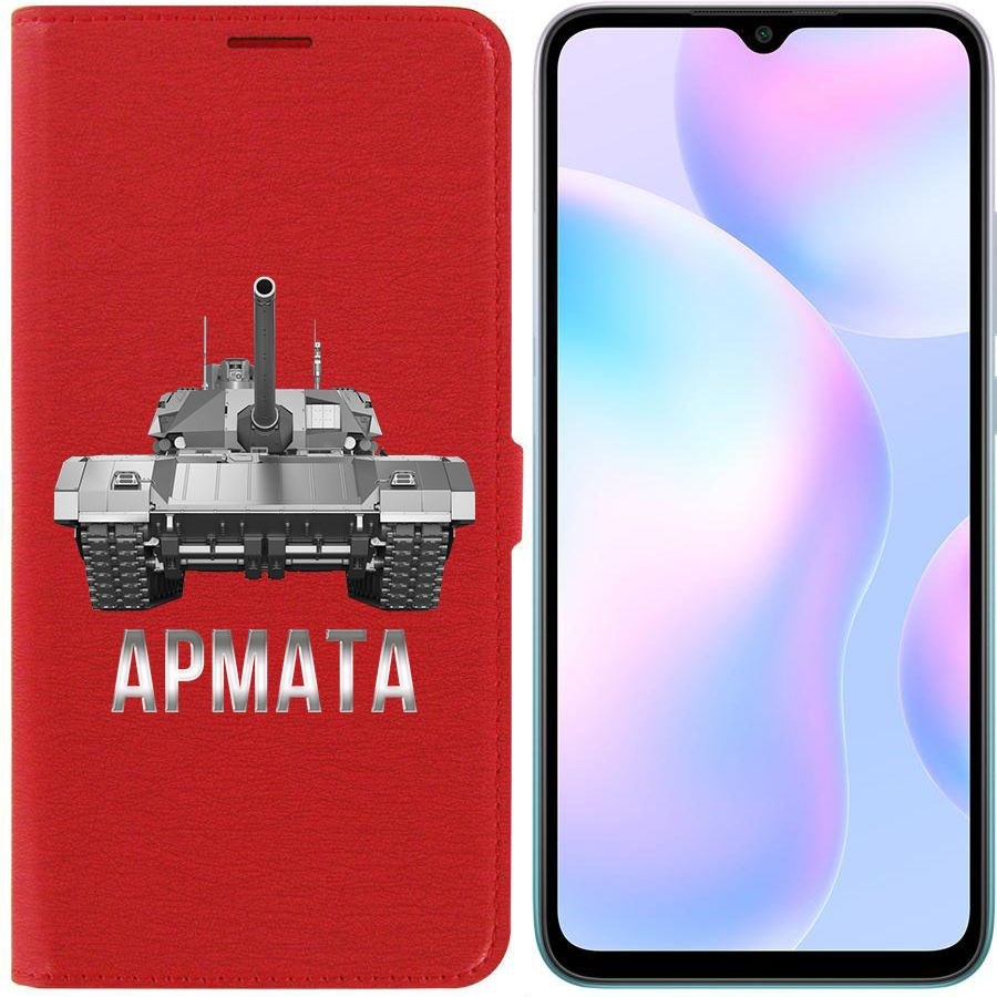 Чехол-книжка Eco Book для Xiaomi Redmi 9A Армата