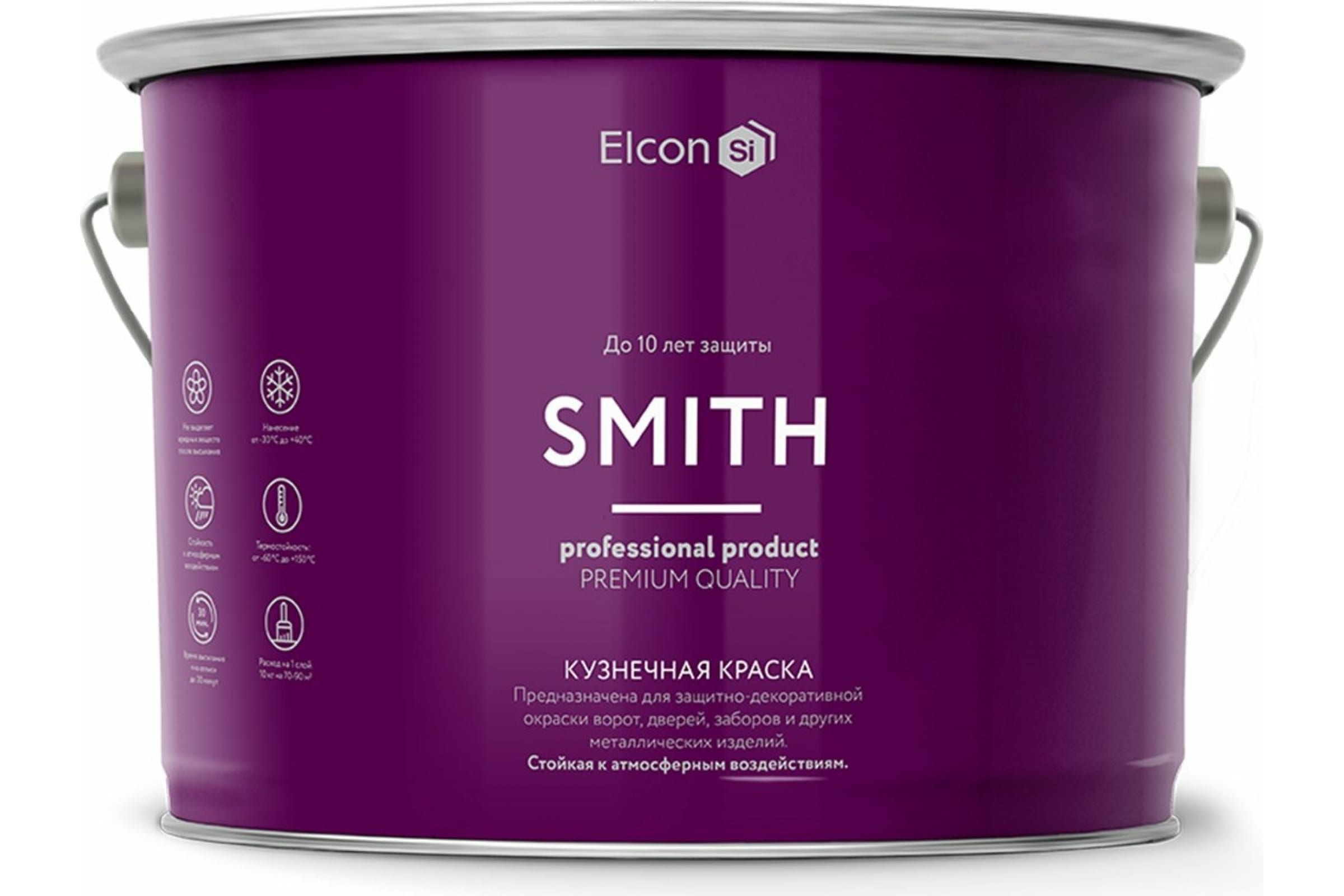 Быстросохнущая краска по металлу, Elcon Smith, светлый графит (10 кг) краска по металлу certa 3 в 1 молотковая по ржавчине графит 800 г