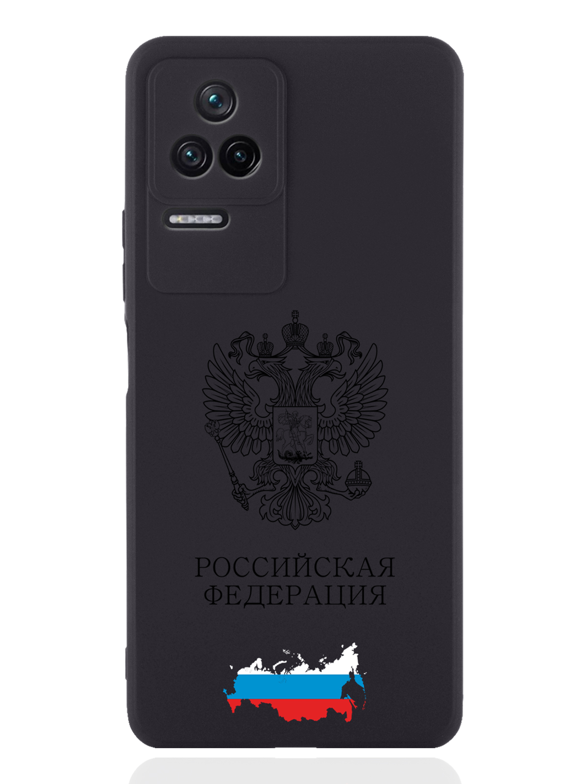 

Чехол SignumCase для Poco F4 Черный лаковый Герб России черный