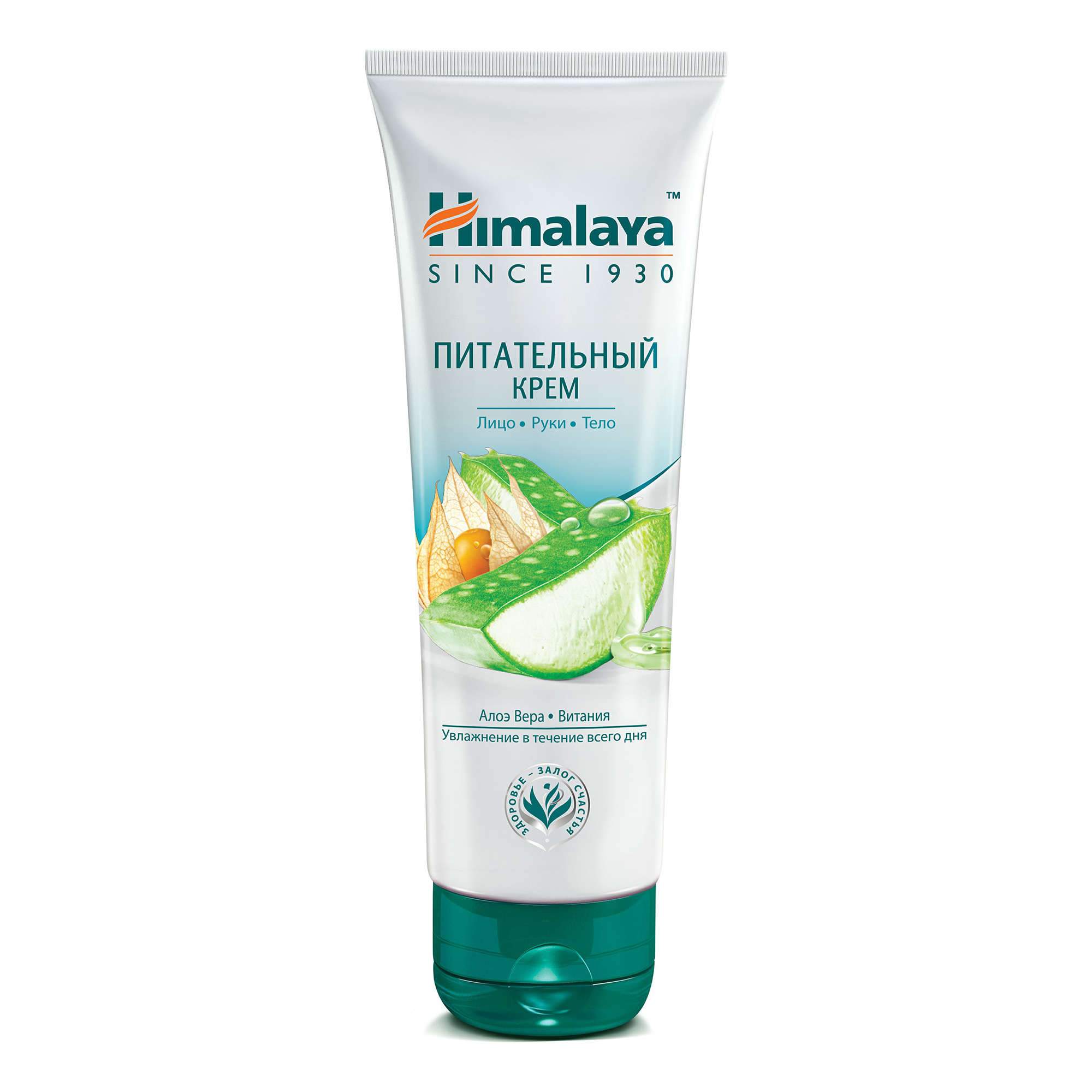 Питательный крем для лица, рук и тела Himalaya Since 1930, 75 мл family cosmetics крем флюид для лица шеи и зоны декольте с секрецией улитки центелла азиатская 95 0