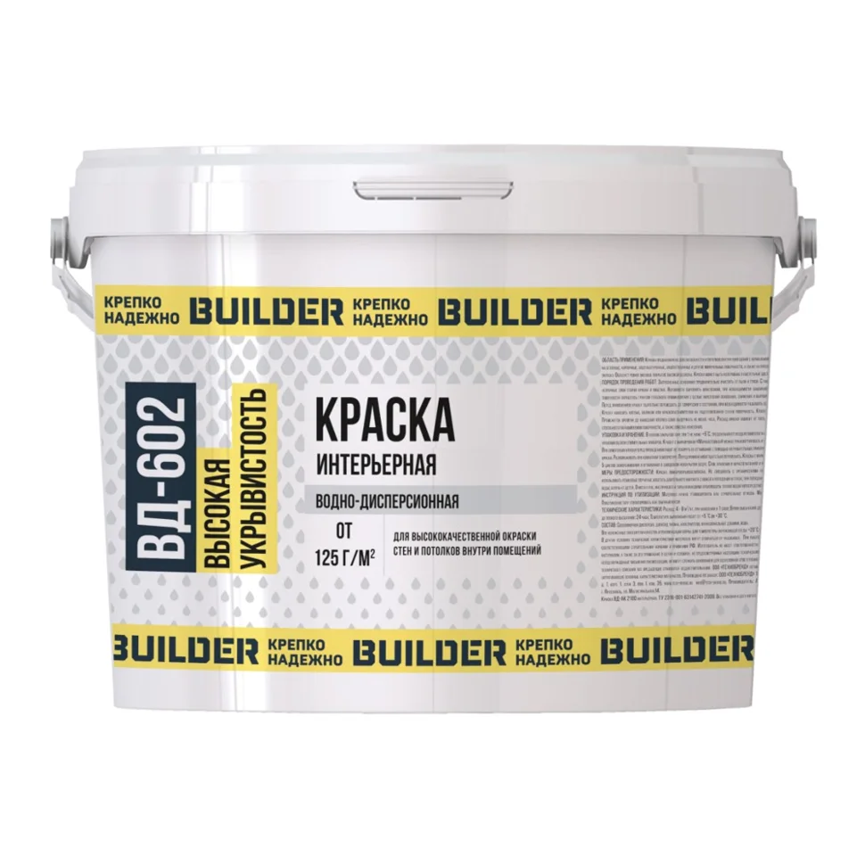 

Краска ВД интерьерная супербелая BUILDER ВД-602 3кг