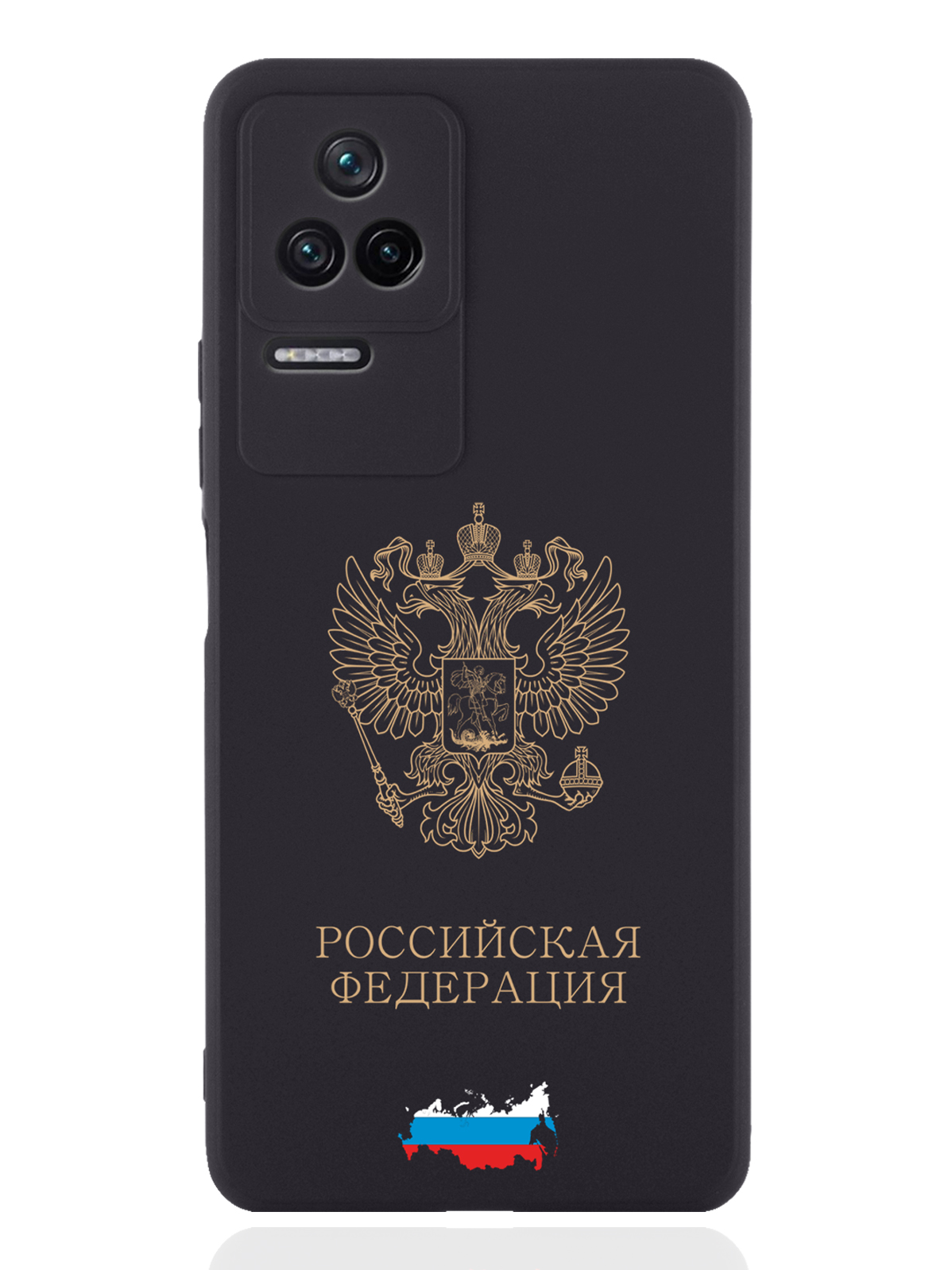 

Чехол SignumCase для Poco F4 Золотой Герб России черный, Золотистый;черный