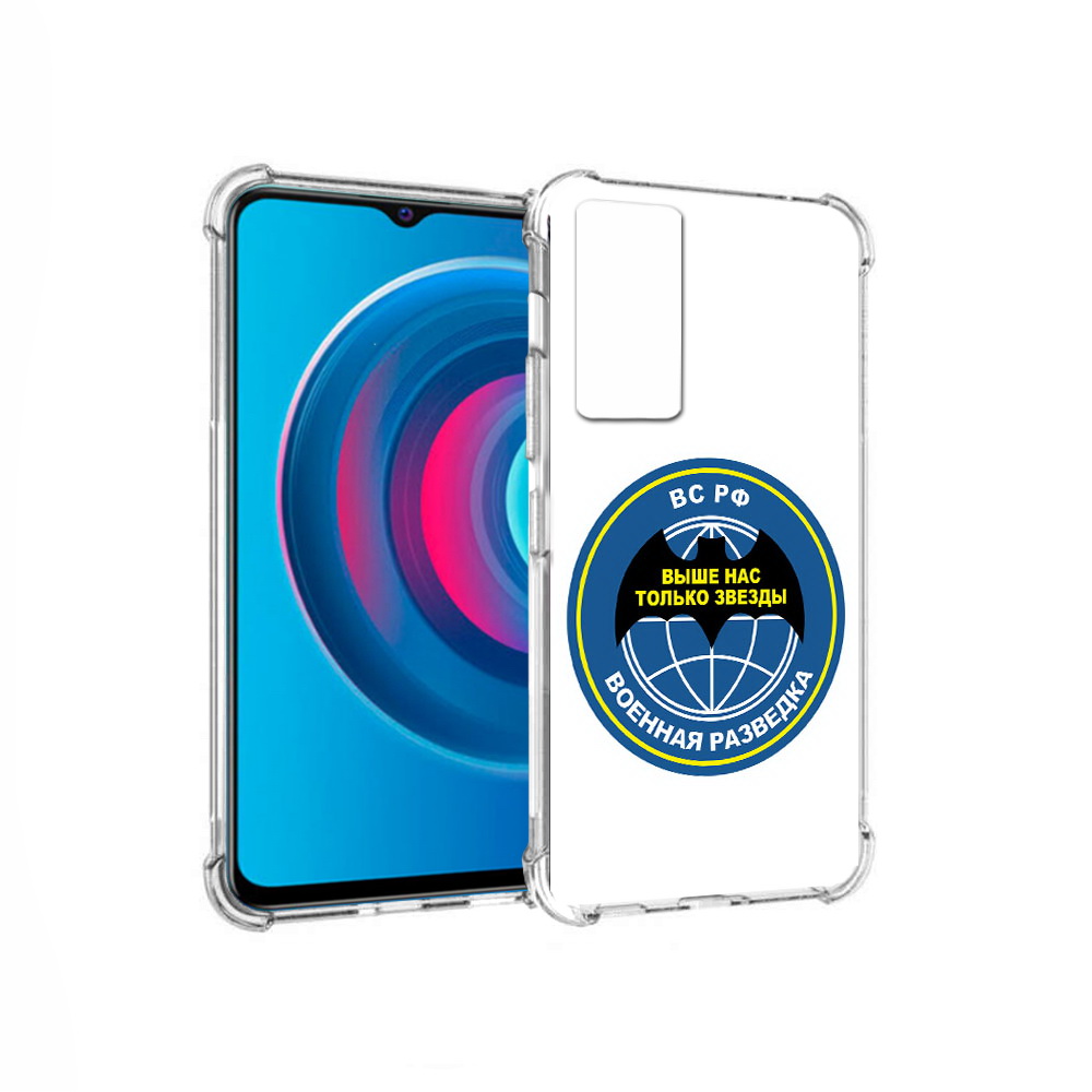 

Чехол MyPads Tocco для Vivo Y74s разведка (PT224892.430.568), Прозрачный, Tocco