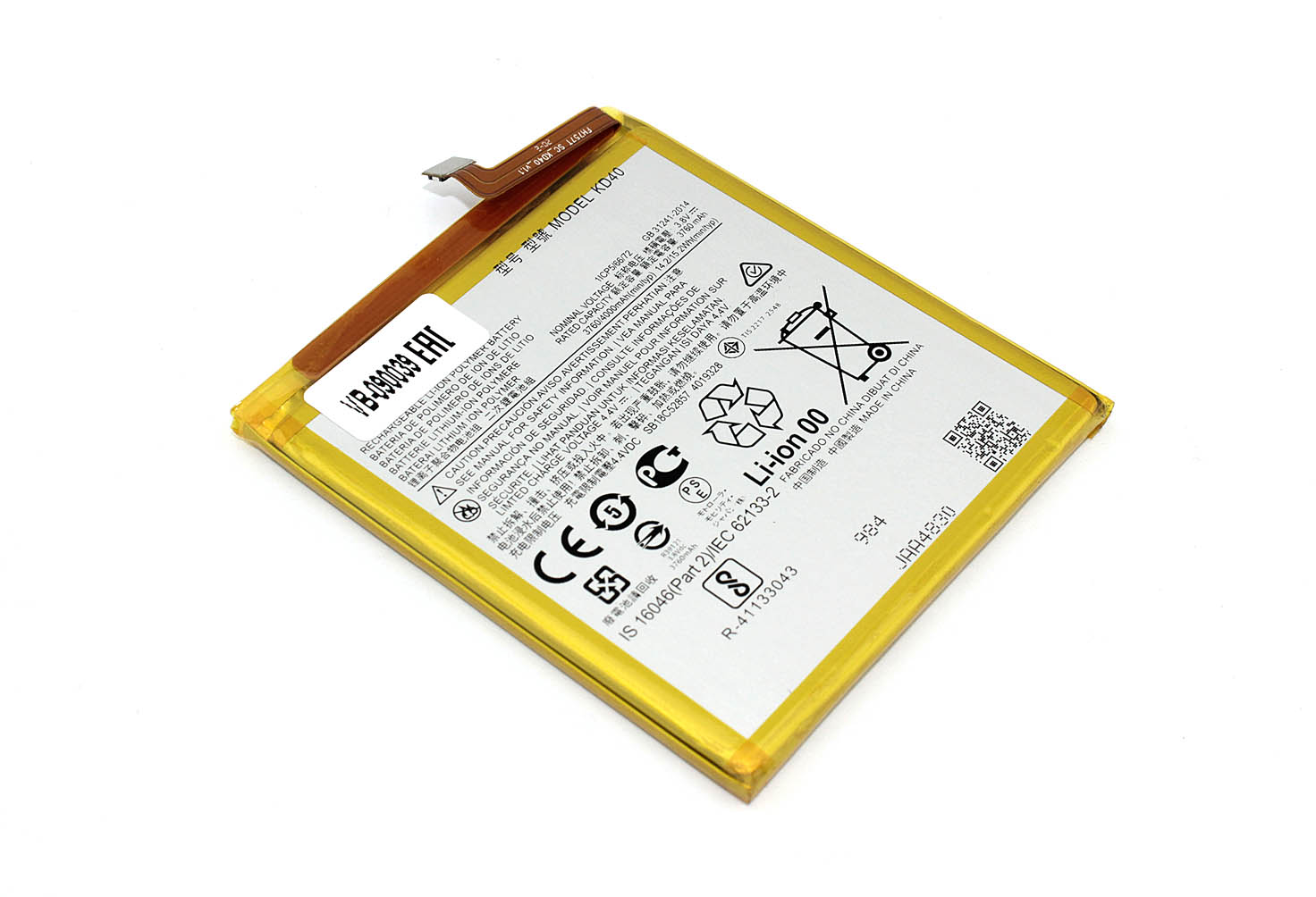 

Аккумуляторная батарея KD40 для Motorola G8 Plus XT2019 3760mAh, KD40 для Motorola G8 Plus XT2019 3760mAh