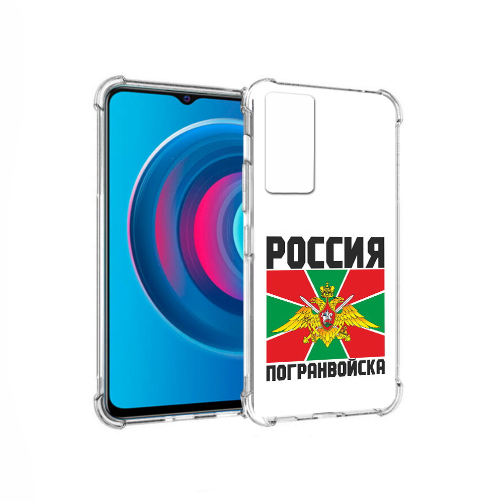

Чехол MyPads Tocco для Vivo Y74s погранвойска (PT224892.430.548), Прозрачный, Tocco