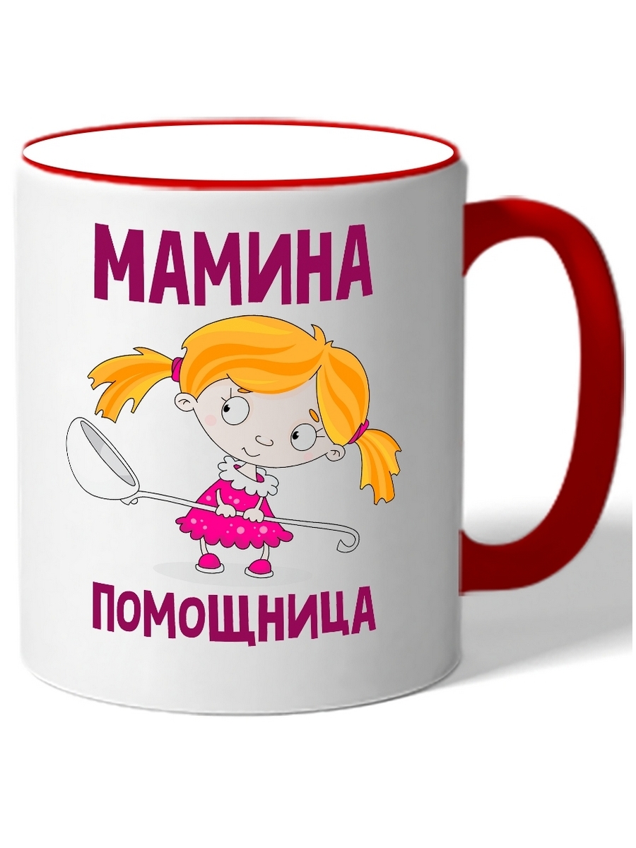 

Кружка DRABS с девочкой и подписью мамина помощница